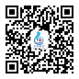 河南樂(lè)邦醫(yī)療二維碼